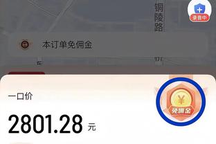 下午就走！迈阿密今日下午将离开中国香港，前往日本比赛